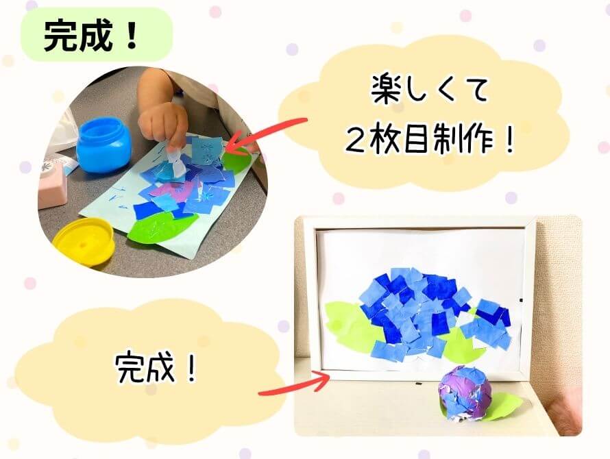 あじさい作り完成