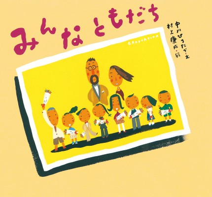 06c4cf25860aa284becbbe0391d696e8