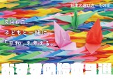 497921fae6a7e7a96099515db6a4e8e1