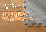 6bc45880f3d6d5c7ed041d14e702e21c