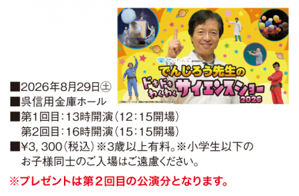 84-3