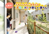 BORIKI
