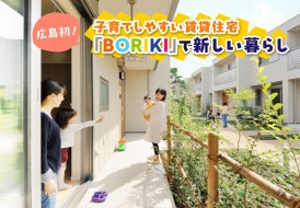 BORIKI