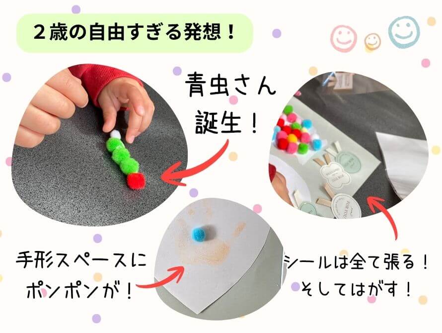 制作のエピソード