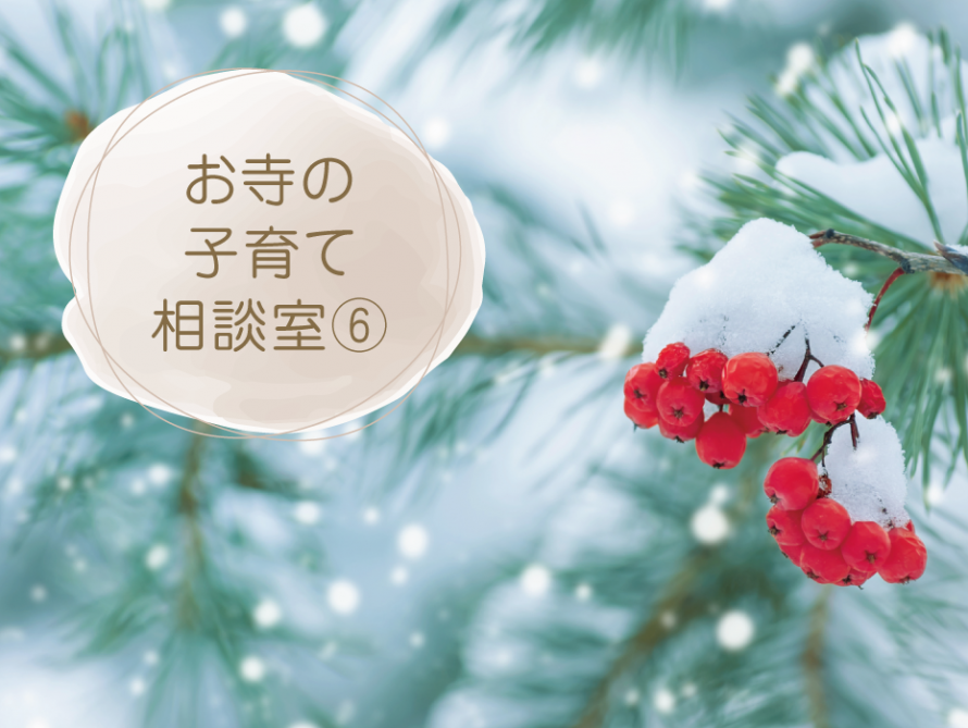 otera-kosodate-06-main